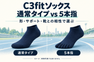 Concept illustration of running socks, not actual product photographs