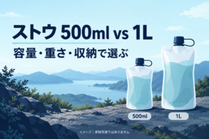 Concept illustration of flexible water bottles, not actual product photographs