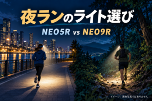 Concept illustration of night running, not actual product photographs